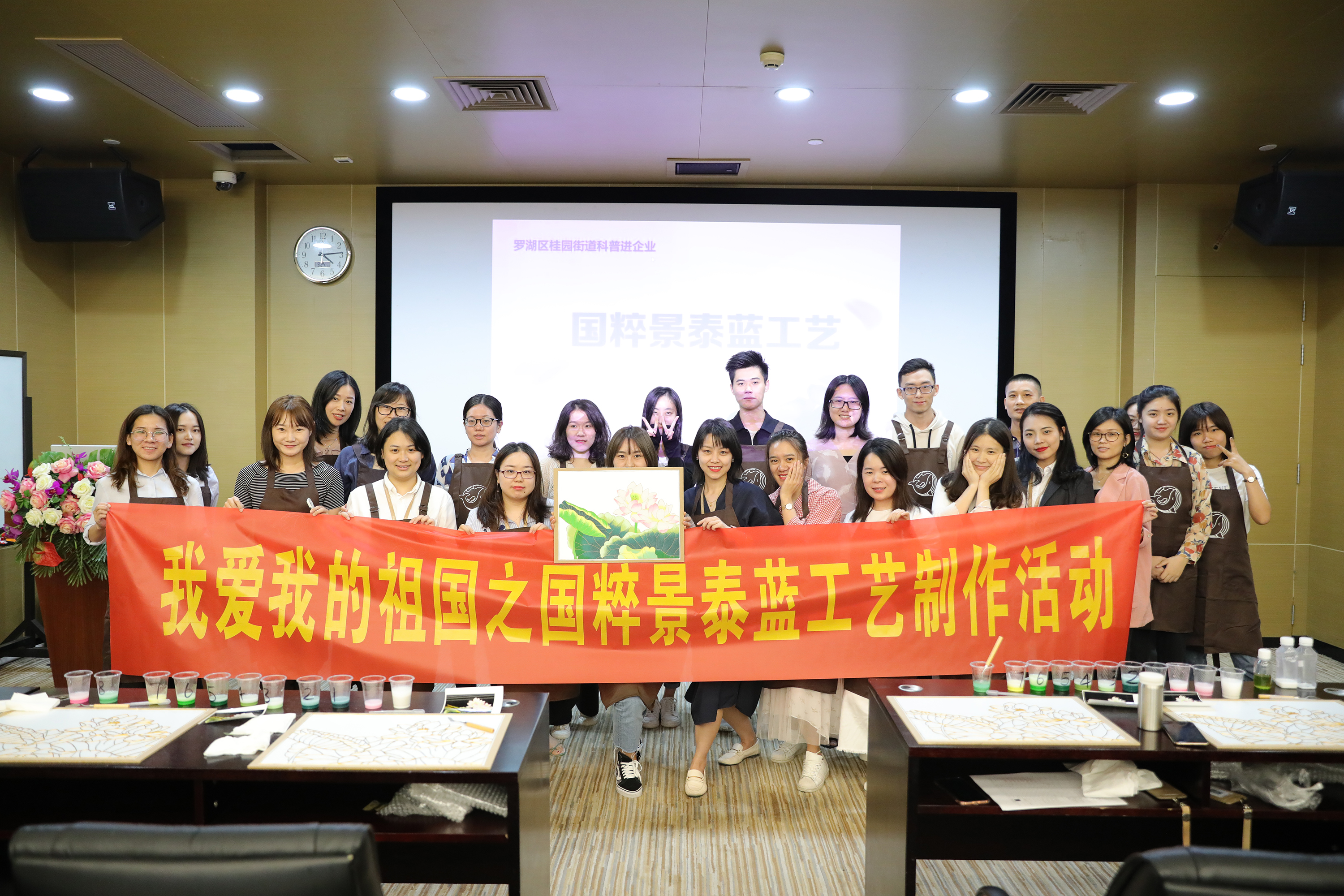傳承非遺文化 羅湖區(qū)桂園街道辦事處“國粹景泰藍工藝制作活動”走進中裝建設