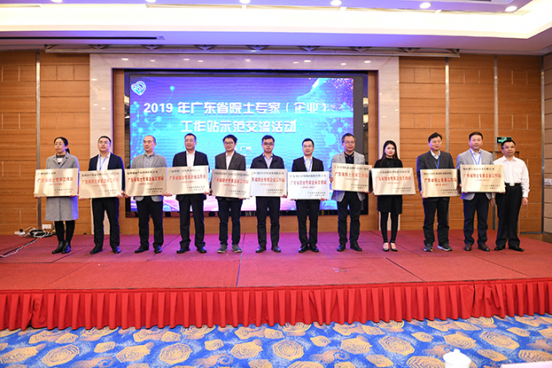 中裝建設(shè)獲批建立“廣東省院士專(zhuān)家（企業(yè)）工作站”