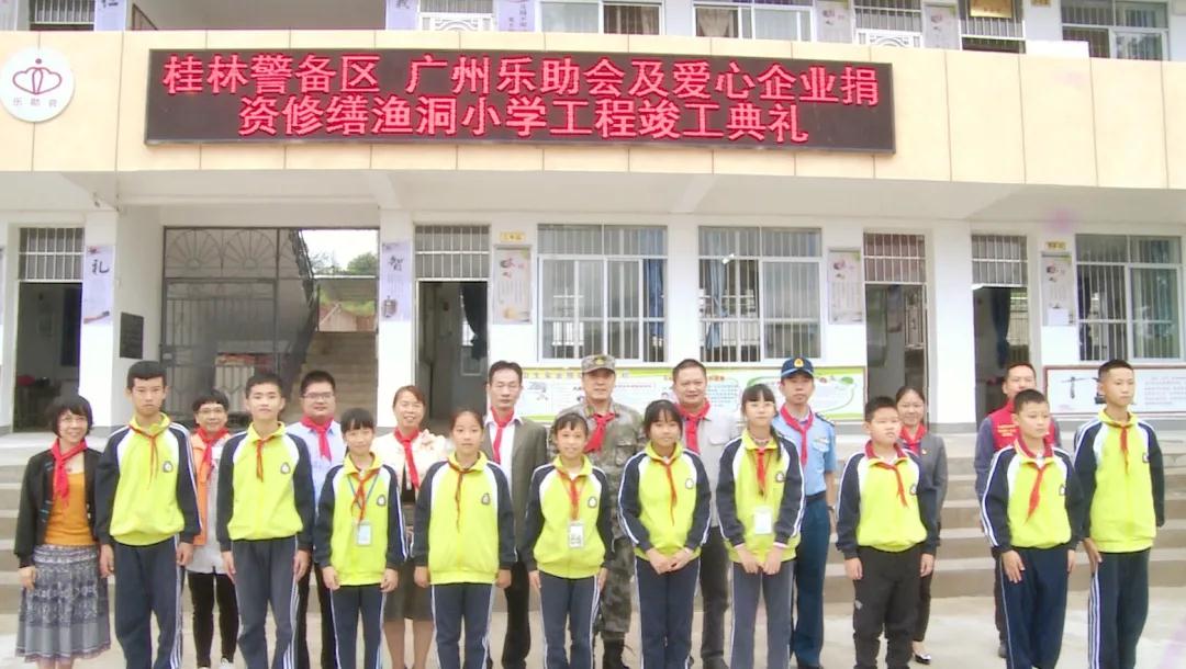 支持鄉(xiāng)村教育 中裝建設(shè)積極助力永?？h漁洞小學(xué)升級改造