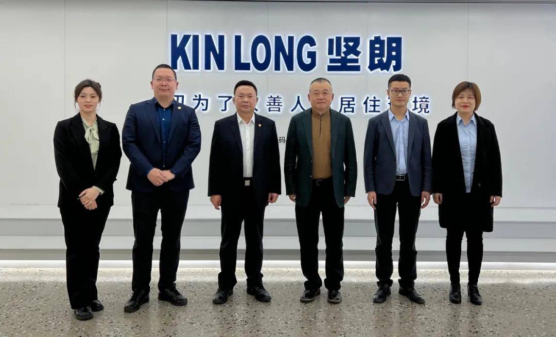 中裝建設(shè)董事長走訪廣東建材上市企業(yè)，共促建筑裝飾產(chǎn)業(yè)高質(zhì)量發(fā)展 