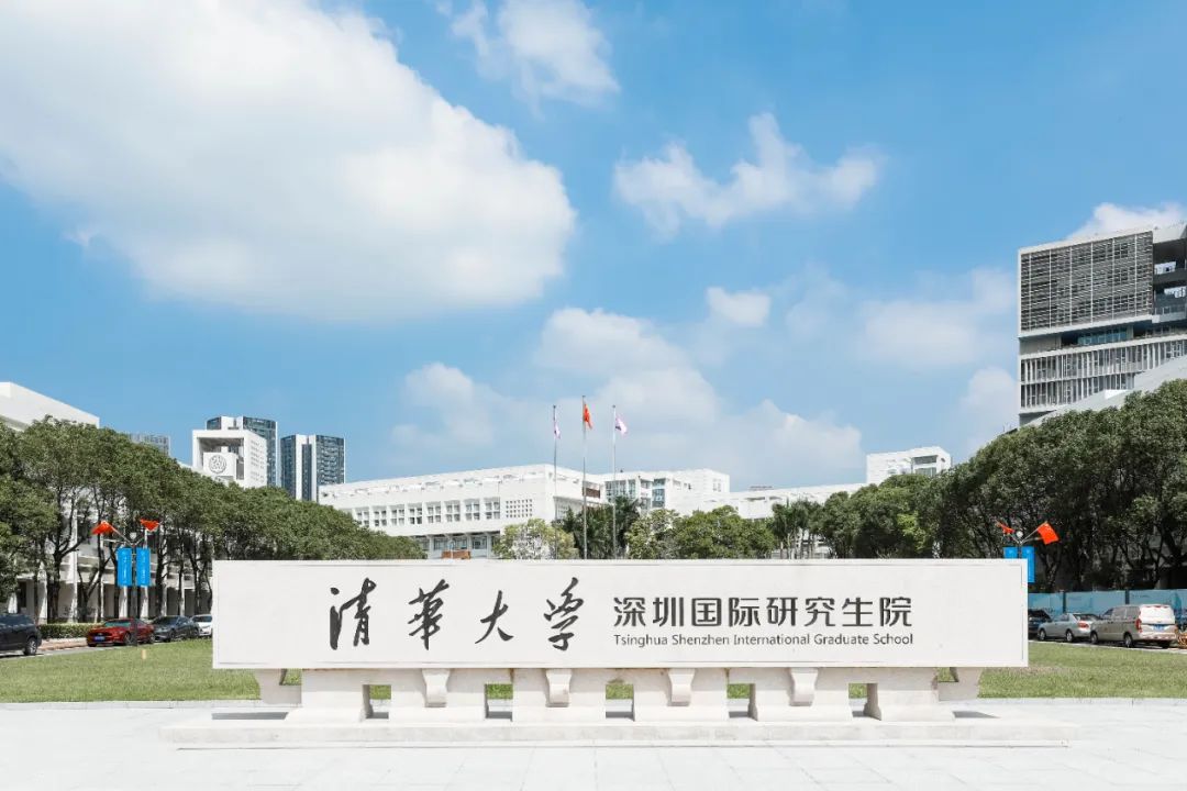 不辱使命，中裝建設(shè)清華大學(xué)深圳國際研究生院項目正式交付