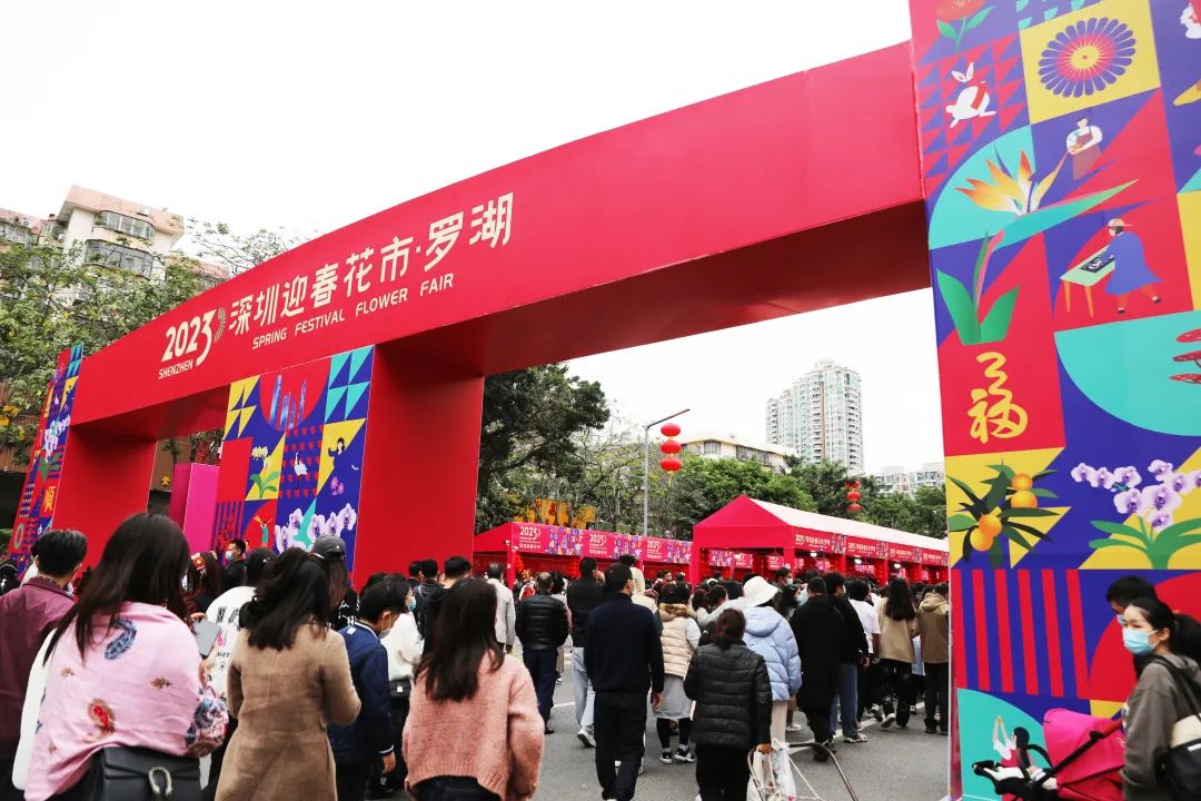 深圳花市里的中裝風(fēng)景，你get到了嗎？