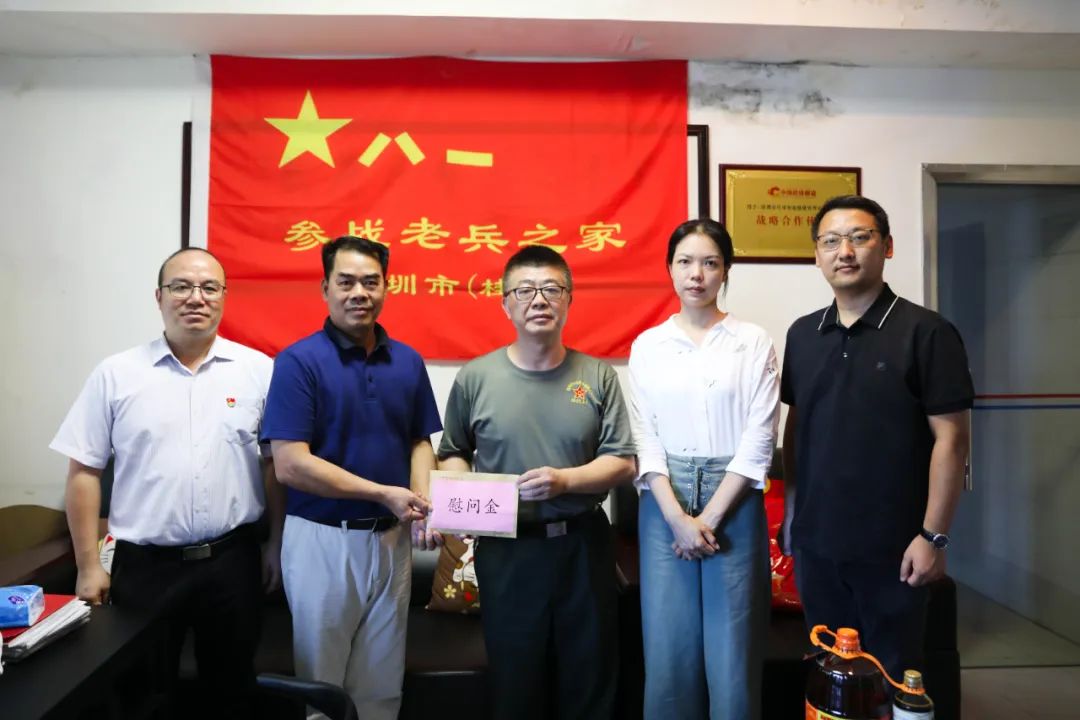 致敬英雄，老兵不朽丨中裝建設(shè)開展慰問老兵活動